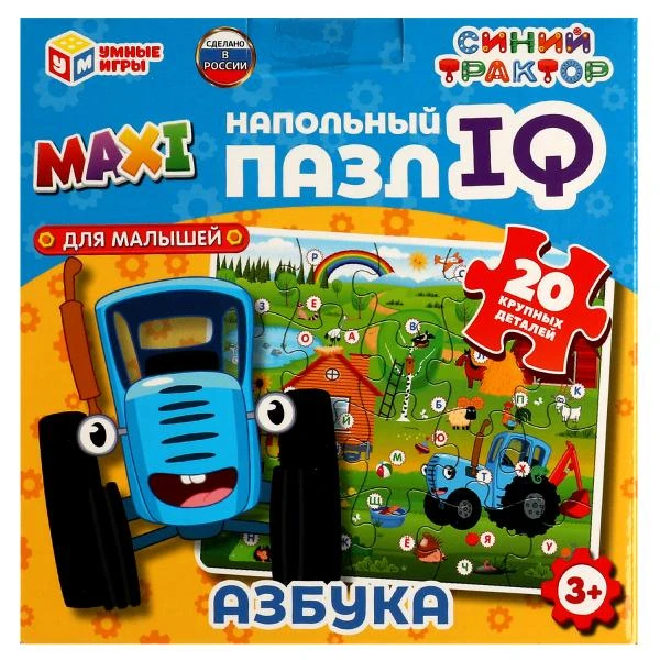 АЗБУКА. Синий трактор. Напольный пазл IQ max. 160х160х160мм. Умные игры АЗБУКА. Синий трактор. Напольный пазл IQ max. 160х160х160мм. Умные игры