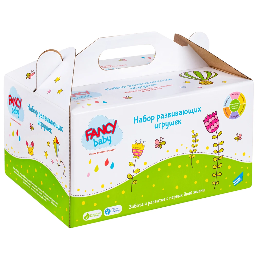 Набор развивающих игрушек "Моя первая игрушка"