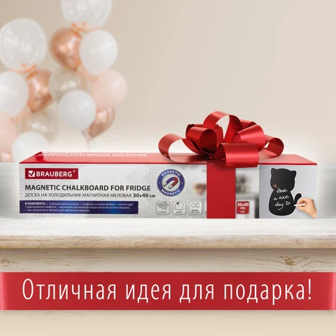 Доска на холодильник магнитно-меловая 30х40 см "Pussy Cat" с набором