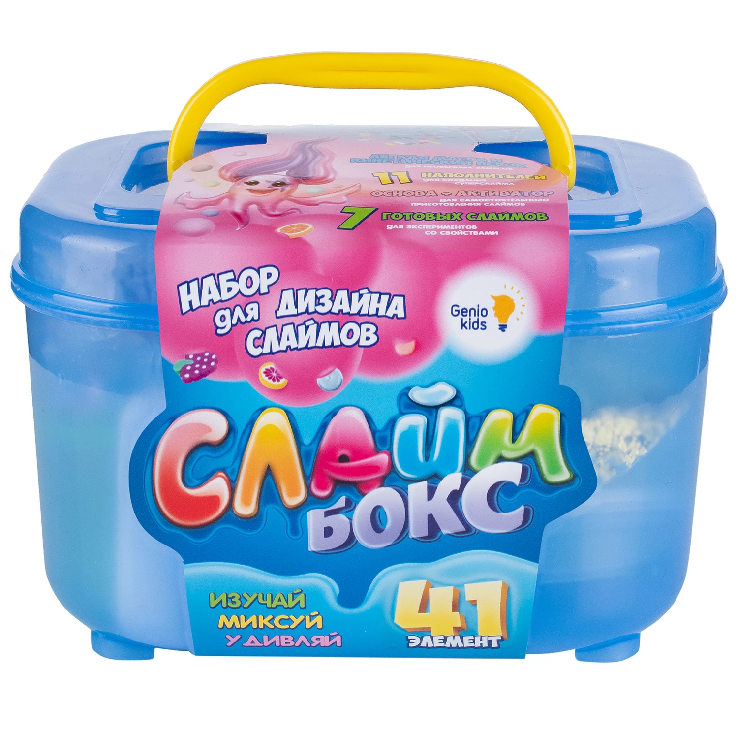 Набор "Создай слайм" СлаймБокс большой Набор "Создай слайм" СлаймБокс большой