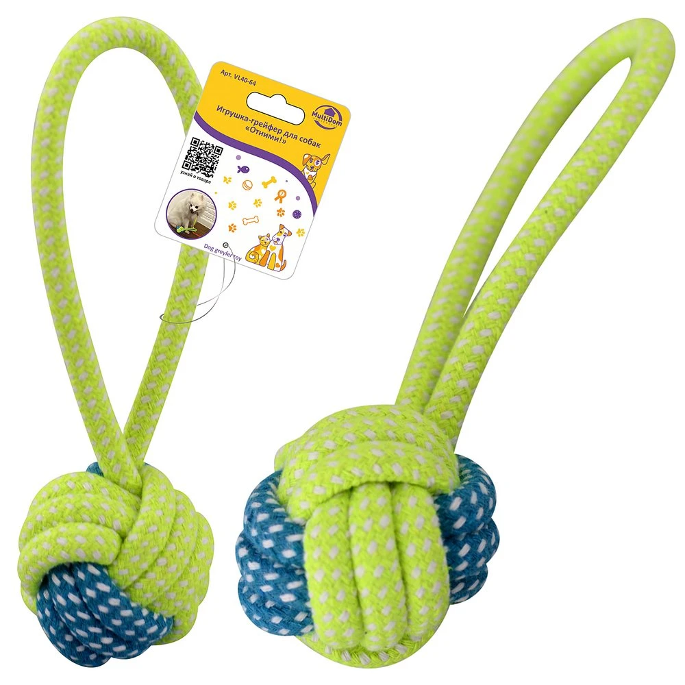 Игрушка-грейфер для собак "Отними!". Общая длина 18см, диаметр мячика Игрушка-грейфер для собак "Отними!". Общая длина 18см, диаметр мячика