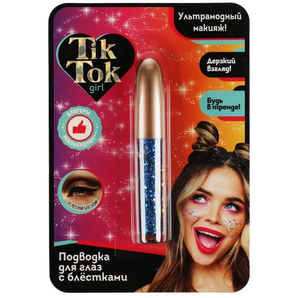 Жидкая подводка для глаз с блестками цвет: СИНИЙ TIK TOK GIRL
