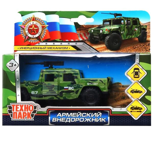 Машина металл АРМЕЙСКИЙ ВНЕДОРОЖНИК ПИКАП 12 см, двери, багажн, камуф, коробка.