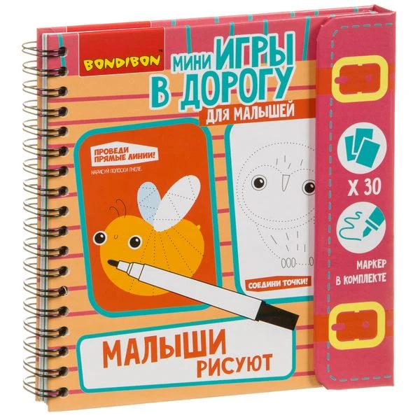 Компактные развивающие игры в дорогу МАЛЫШИ РИСУЮТ 3+ Компактные развивающие игры в дорогу МАЛЫШИ РИСУЮТ 3+