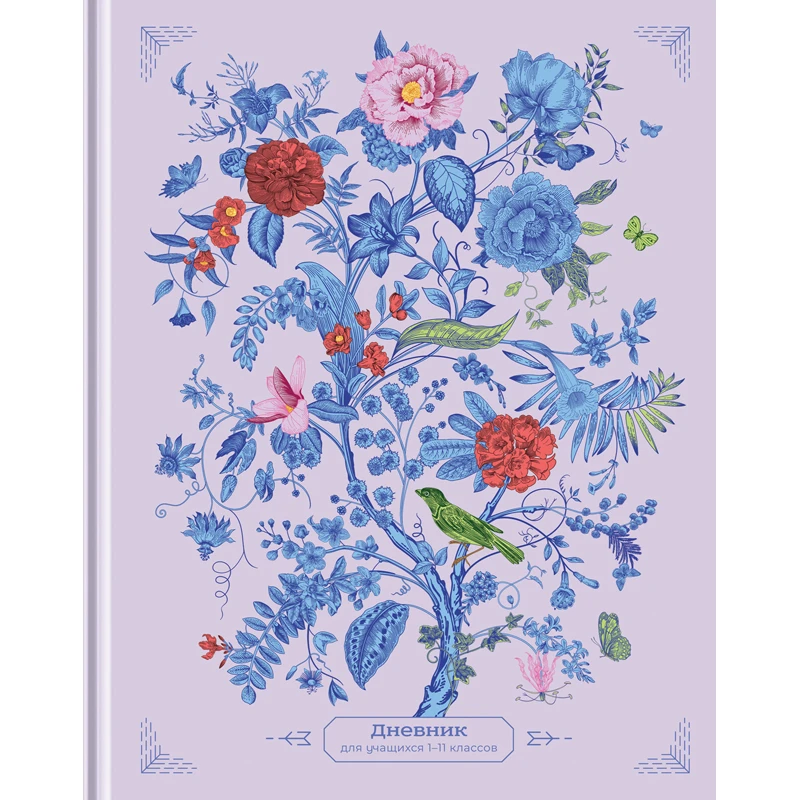 Дневник 1-11 кл. 48л. (твердый) BG "Чудо-дерево", матовая ламинация, Дневник 1-11 кл. 48л. (твердый) BG "Чудо-дерево", матовая ламинация,