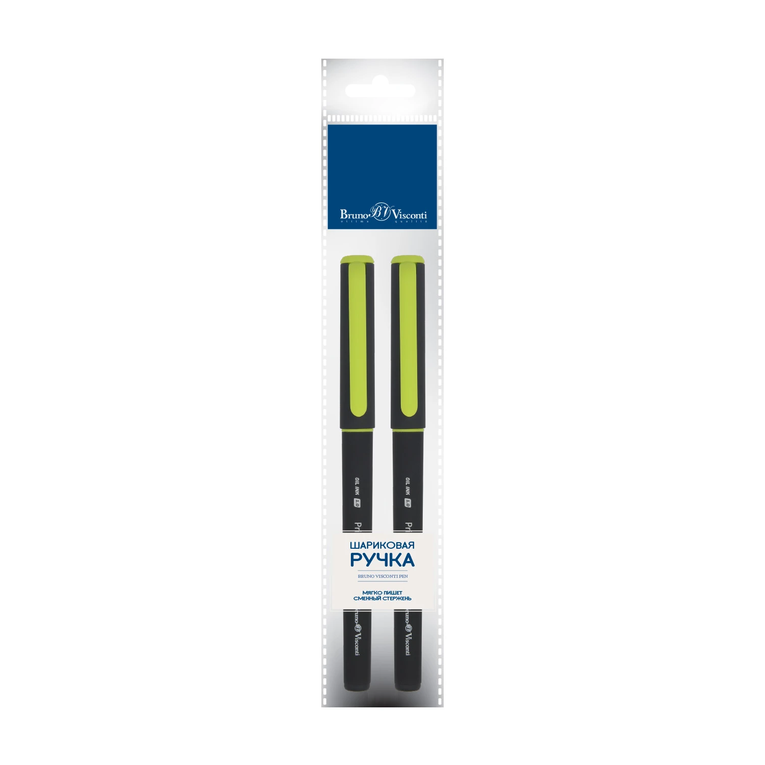 НАБОР ИЗ 2-Х РУЧЕК "PrimeWrite. Basic. Nero" С ЧЕРНИЛАМИ НА МАСЛЯНОЙ НАБОР ИЗ 2-Х РУЧЕК "PrimeWrite. Basic. Nero" С ЧЕРНИЛАМИ НА МАСЛЯНОЙ