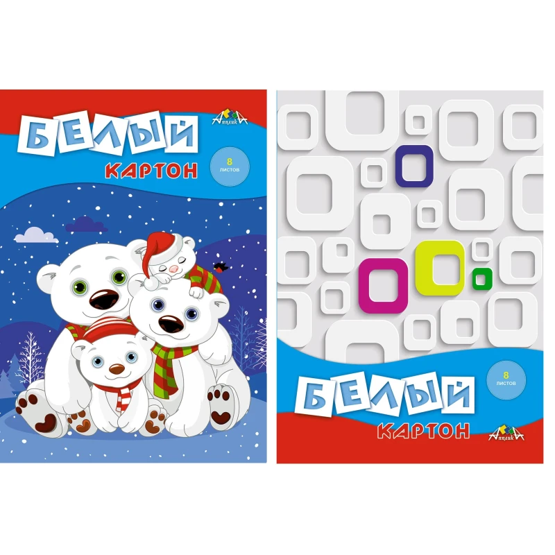 Картон белый 8л А3 немелованный Апплика С0145