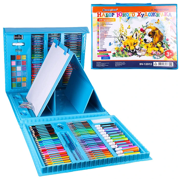 Набор для юного художника 208 предметов в чемодане с мольбертом