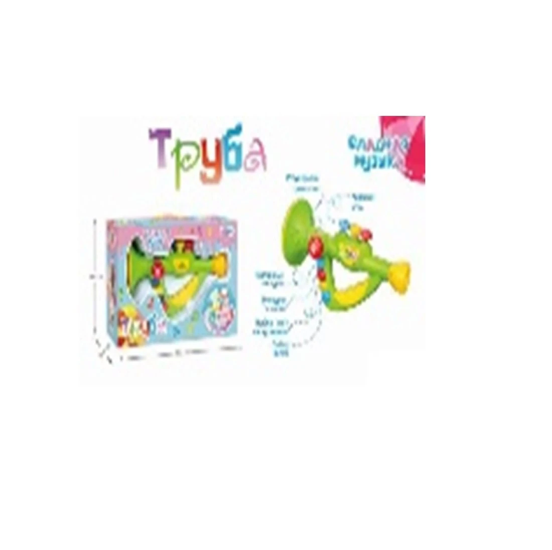 Музыкальный инструмент: Труба, свет, звук Музыкальный инструмент: Труба, свет, звук