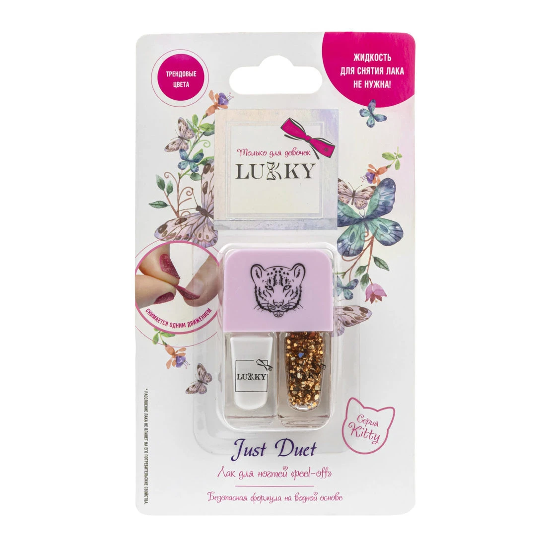 Лак двойной для ногтей, серия Kitty, зефирно-перламутровый и золотой с