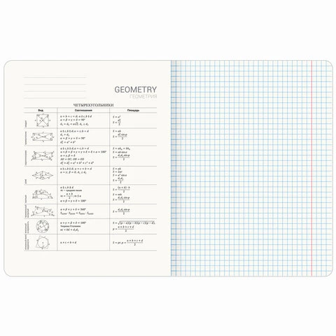 Тетрадь предметная "GRADIENT" 48 л., матовая ламинация, лак,