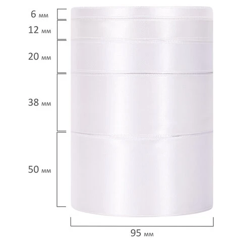 Лента атласная белая набор 5 штук по 23 м шириной 6/12/20/38/50 мм, BRAUBERG,