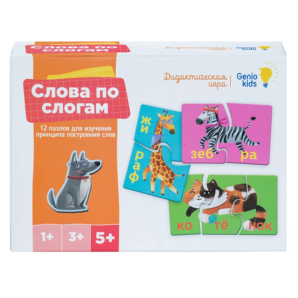 Игра детская настольная "Слова по слогам" Игра детская настольная "Слова по слогам"