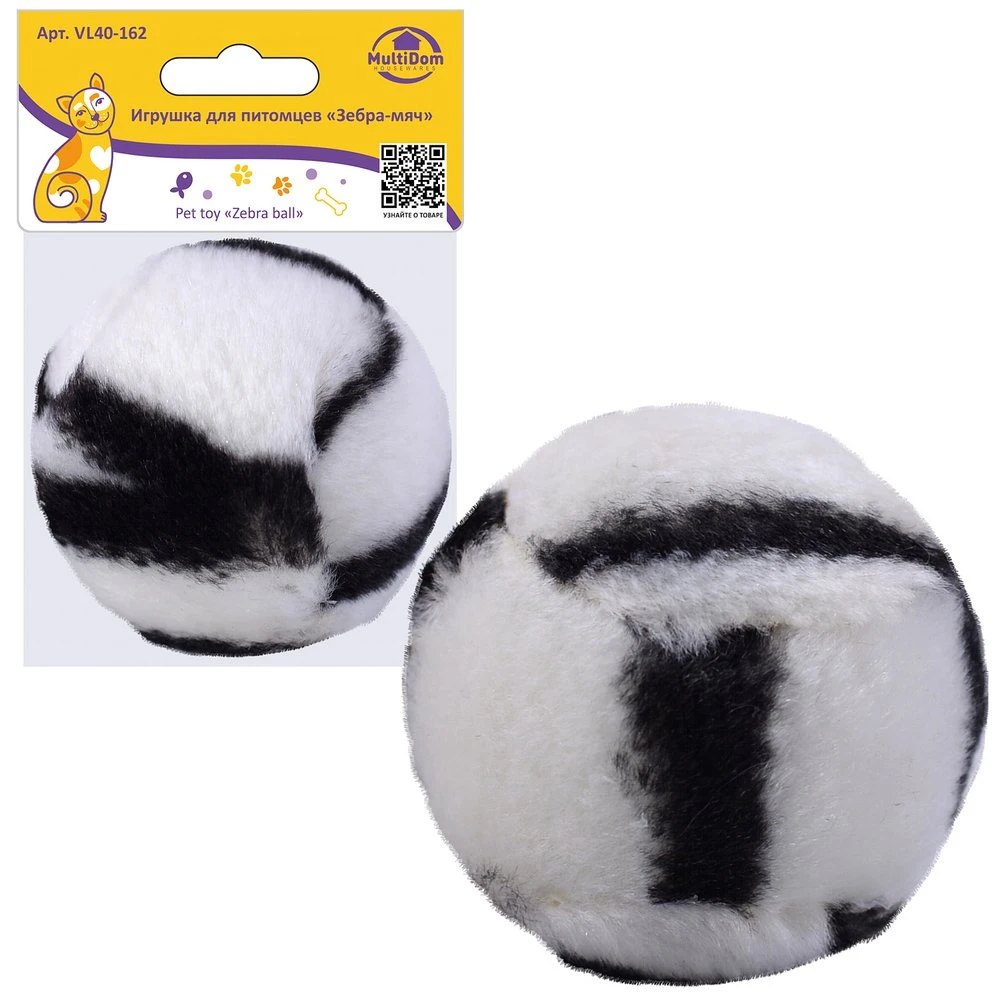 Игрушка для питомцев "Зебра-мяч"