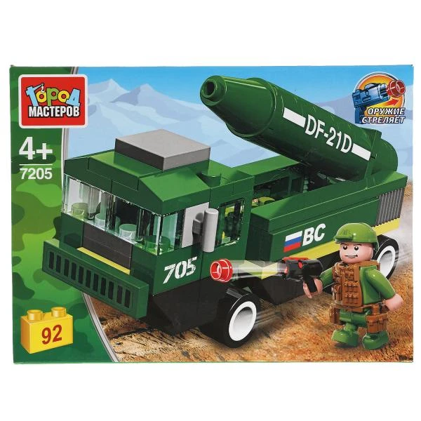 Конструктор зрк, 92 дет. Город мастеров