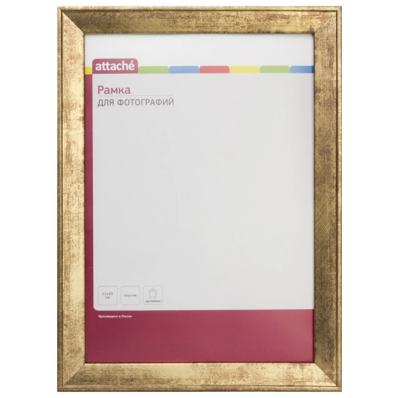 Рамка ATTACHE 21х30 пластик. багет шир.-25 мм, выс.-14 мм, цветстар.золот