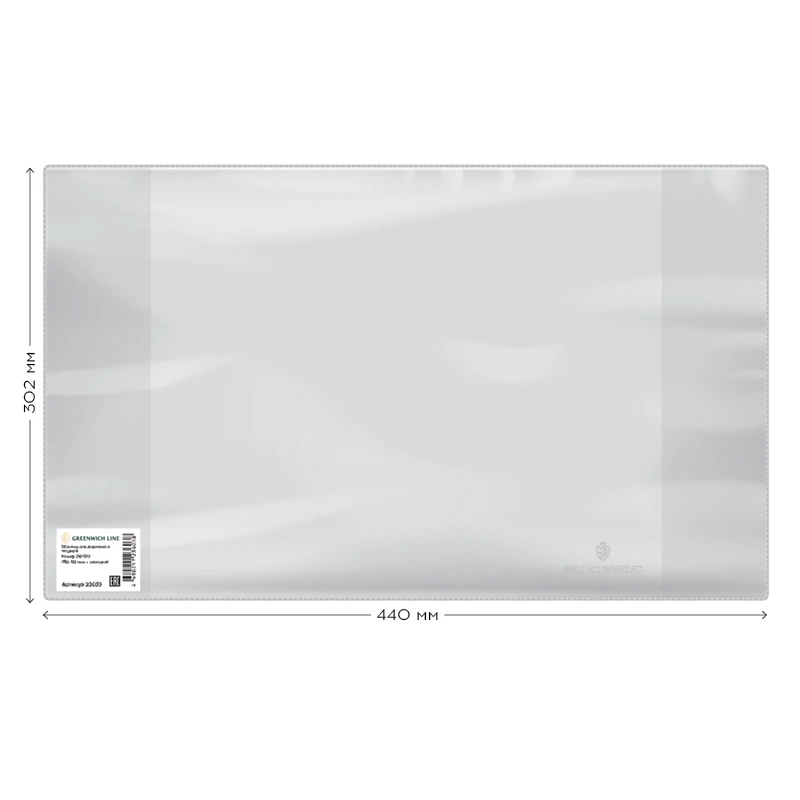 Обложка 302*440 для формата А4 и журналов учета, Greenwich Line, ПВХ 110мкм