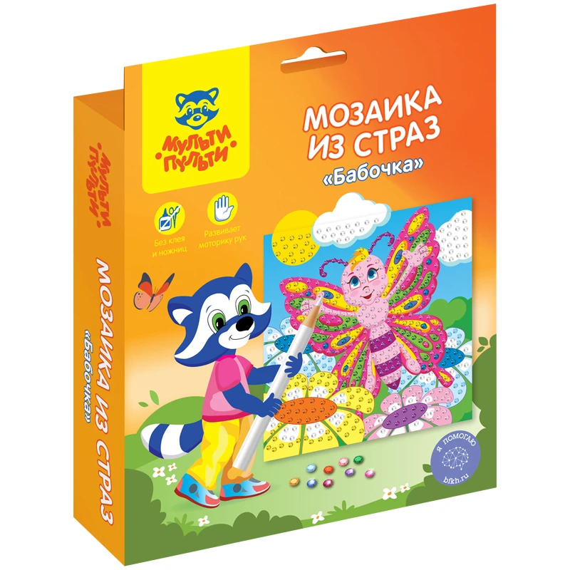 Мозаика из страз Мульти-Пульти "Бабочка"