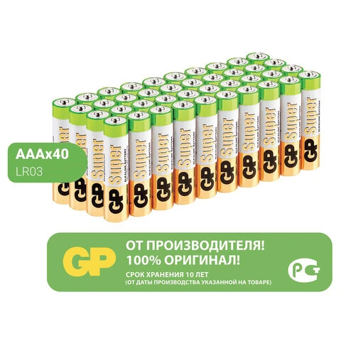 Батарейки GP Super, AAA (LR03, 24А) алкалиновые, мизинчиковые, КОМПЛЕКТ 40 шт., Батарейки GP Super, AAA (LR03, 24А) алкалиновые, мизинчиковые, КОМПЛЕКТ 40 шт.,