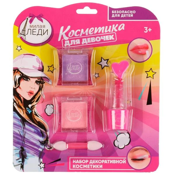 Косметика ДЛЯ ДЕВОЧЕК тени для век, помада, аппликатор МИЛАЯ ЛЕДИ