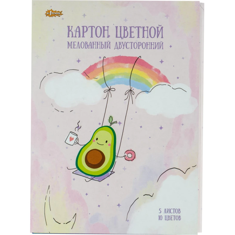 Картон цветной №1 School 5 листов, 10 цветов, А4, двусторонний, мелованый, в