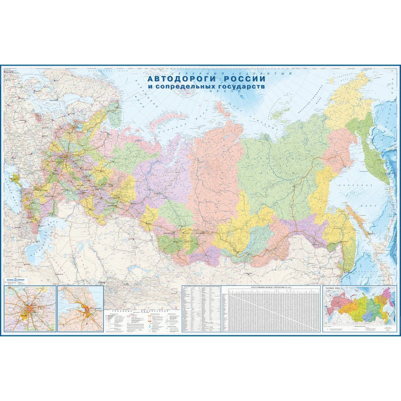 Настенная карта Автодороги РФ и сопред.госуд.полит-адм, 1:3,7млн, 2,33х1,58м. Настенная карта Автодороги РФ и сопред.госуд.полит-адм, 1:3,7млн, 2,33х1,58м.