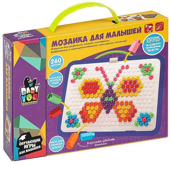 Мозаика для малышей, 260 деталей, панель с чемоданом Baby You Bondibon Мозаика для малышей, 260 деталей, панель с чемоданом Baby You Bondibon