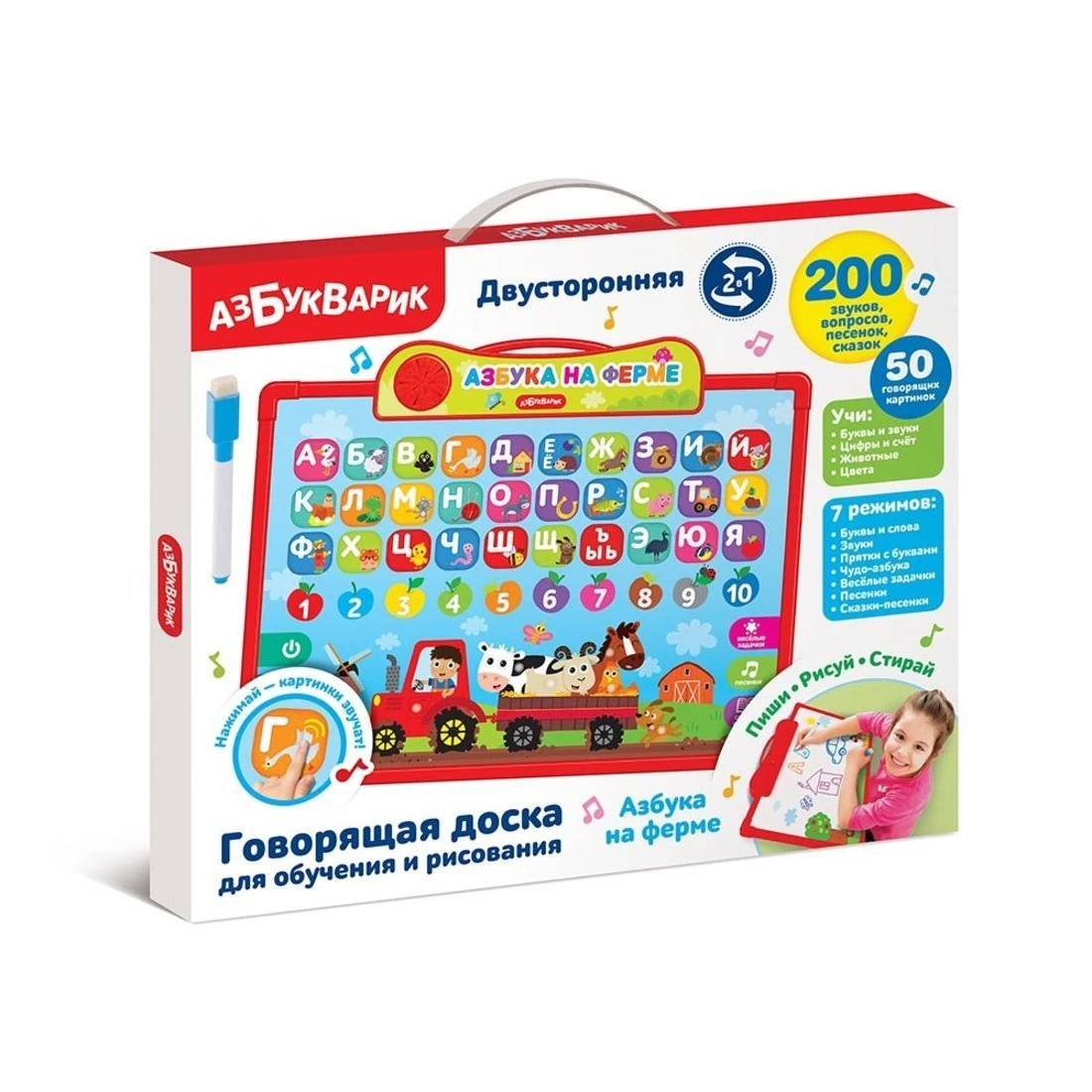 Говорящая доска Азбука на ферме, двухстор., для обучения и рисования Говорящая доска Азбука на ферме, двухстор., для обучения и рисования