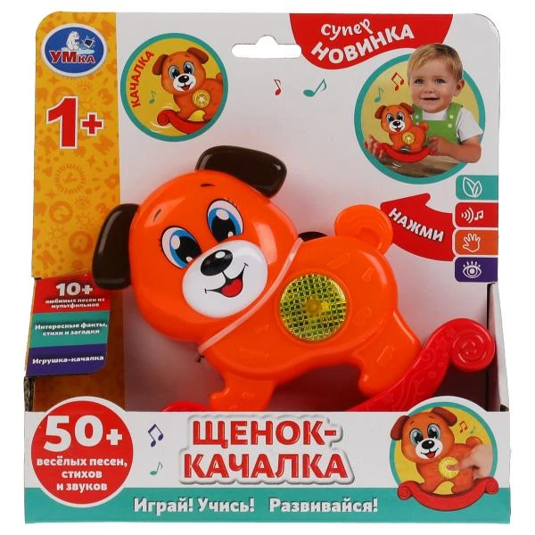 Щенок-качалка Синий ТРАКТОР 50 песен,стихов,звуков.свет.кор.бат. Умка
