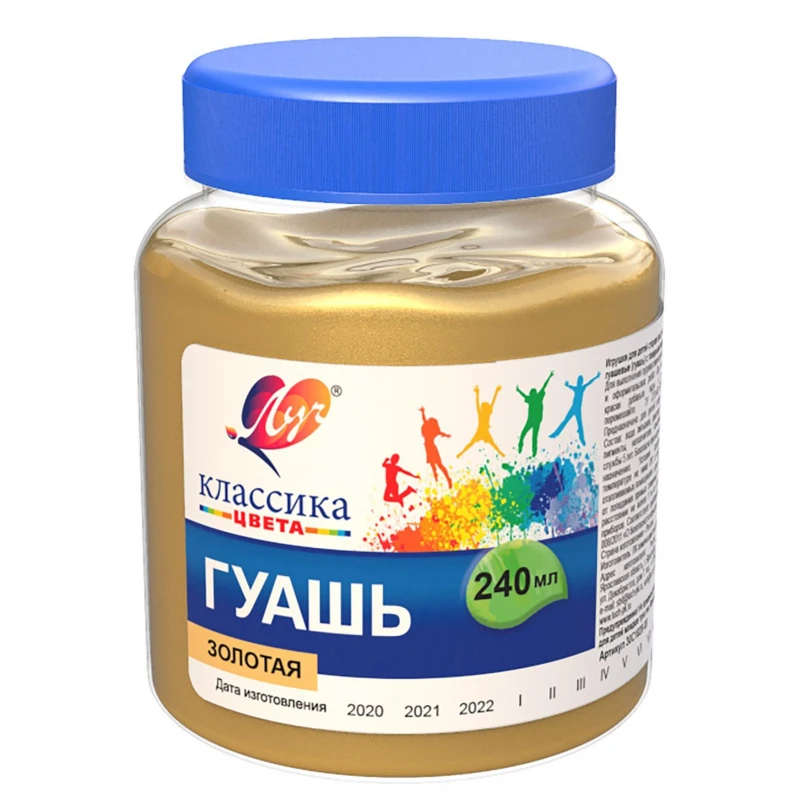 Гуашь Классика 240 мл, золотая 30С 1828-08