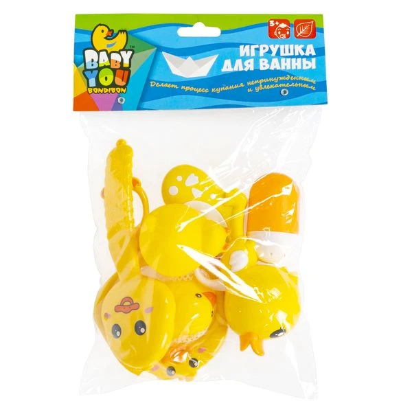 Набор для купания "ВЕСЕЛЫЕ УТЯТА" BABY YOU BONDIBON, сачок, щетка, 2