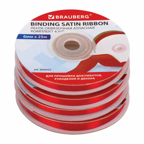Лента обвязочная атласная КРАСНАЯ, КОМПЛЕКТ 4 шт., ширина 6 мм, длина 25 м,