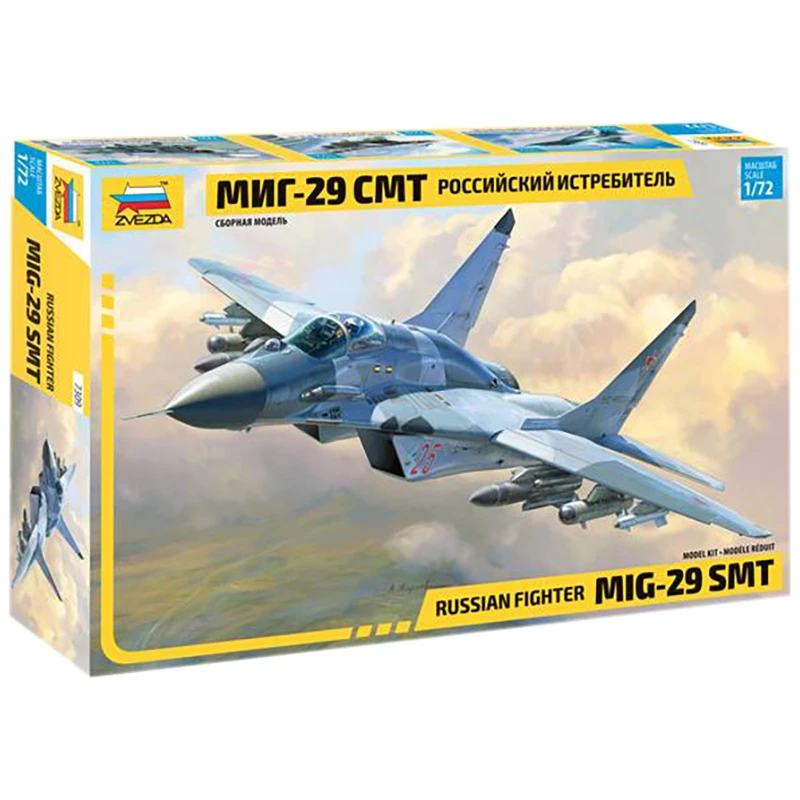 Модель для склеивания Звезда "Многоцелевой фронтовой истребитель МиГ-29 Модель для склеивания Звезда "Многоцелевой фронтовой истребитель МиГ-29