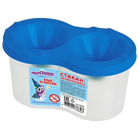 Стакан-непроливайка ЮНЛАНДИЯ "ЮНЫЙ ВОЛШЕБНИК", двойной, голубая Стакан-непроливайка ЮНЛАНДИЯ "ЮНЫЙ ВОЛШЕБНИК", двойной, голубая
