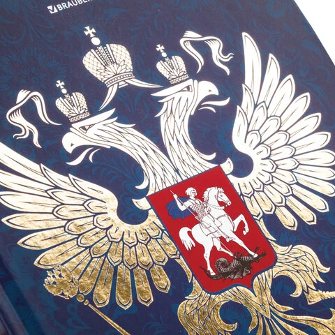 Дневник 5-11 класс 48 л., твердый, BRAUBERG, фольга, с подсказом, Дневник 5-11 класс 48 л., твердый, BRAUBERG, фольга, с подсказом,