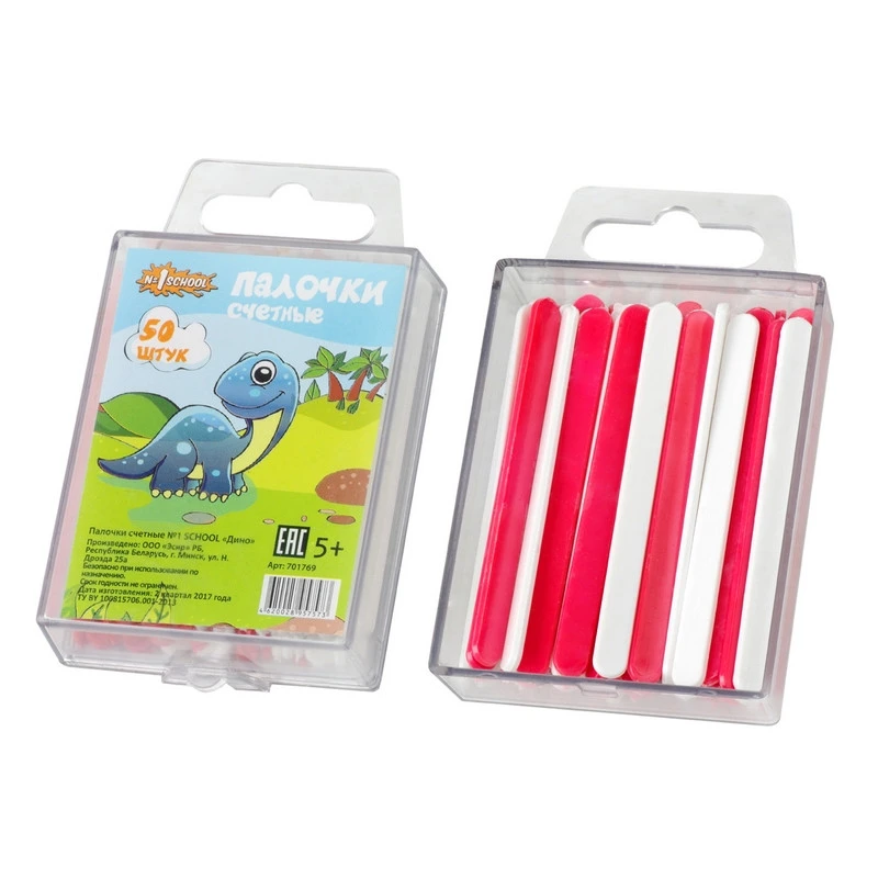 Счетные палочки №1School Дино, 50 шт/евро 971651