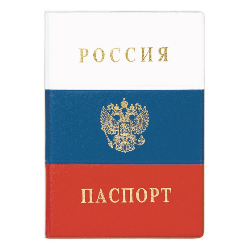 Обложка для паспорта Россия 2203.Ф Обложка для паспорта Россия 2203.Ф