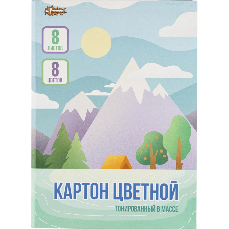 Картон цветной №1 School 8л 8цв А4 тонированный в массе, в папке, Горы