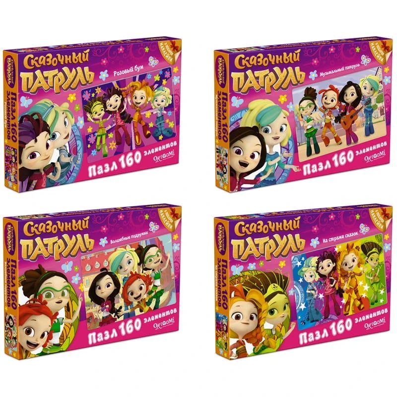Пазл 160 эл. Origami "Сказочный патруль", с наклейками, в