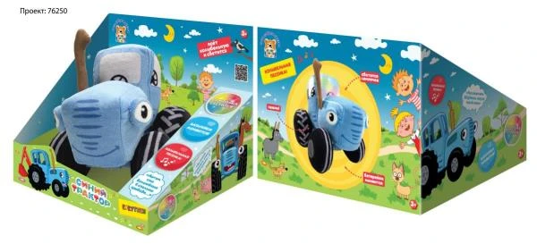 Игрушка мягкая СИНИЙ ТРАКТОР 20см, колыбельная, свет 1 лампа, в кор. Игрушка мягкая СИНИЙ ТРАКТОР 20см, колыбельная, свет 1 лампа, в кор.
