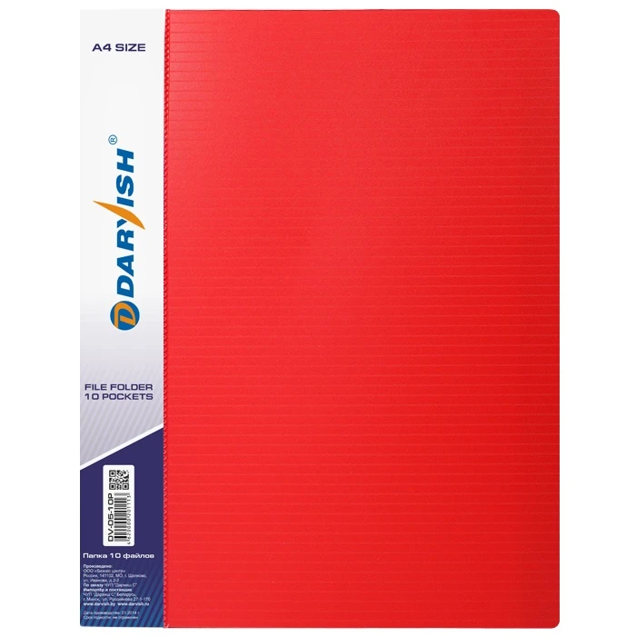 Папка 10 файлов "Darvish" красная Папка 10 файлов "Darvish" красная