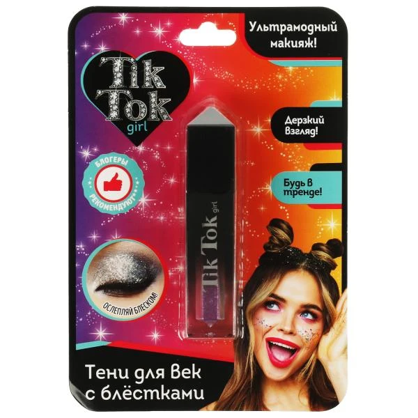 Тени для век с блёстками, фиолетовые TIK TOK GIRL
