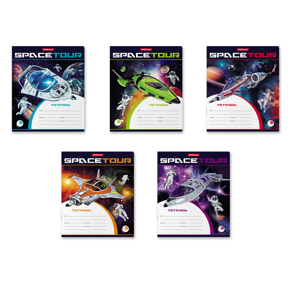 Тетрадь школьная ученическая Erich Krause Space Tour, 12 листов, клетка (в Тетрадь школьная ученическая Erich Krause Space Tour, 12 листов, клетка (в
