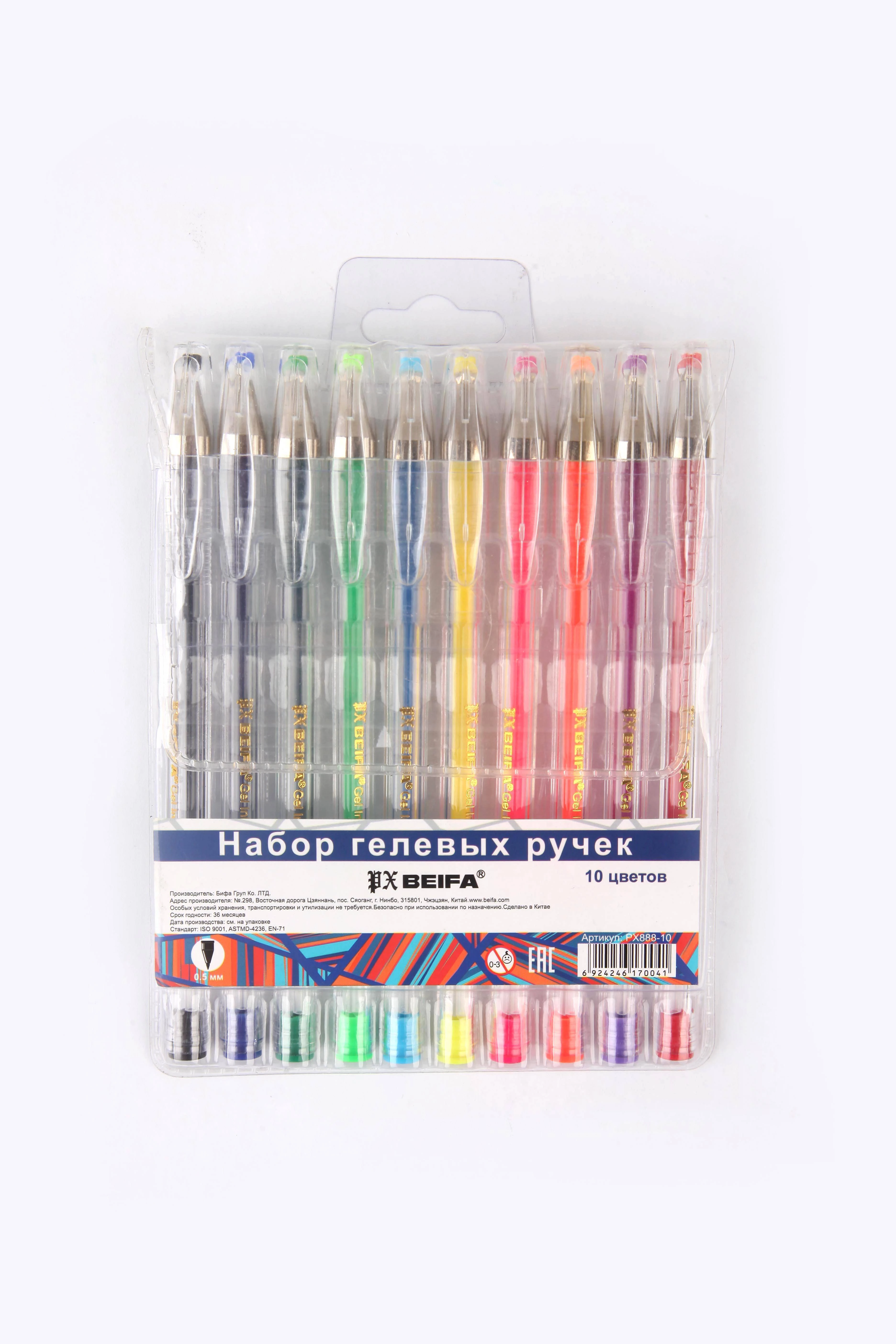 Набор гел.ручек BEIFA 0,7 мм ассорти 10 цв.: BE-PX-888-10 штр.: 6924246170041