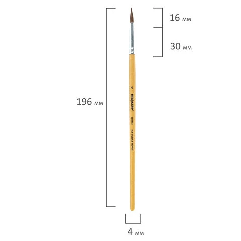 Кисть ПИФАГОР, из ворса пони, круглая, № 4, 200833 Кисть ПИФАГОР, из ворса пони, круглая, № 4, 200833