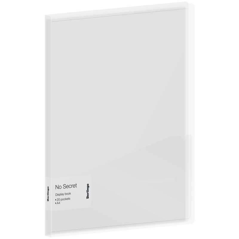 Папка с 20 вкладышами Berlingo "No Secret", 17мм, 700мкм,