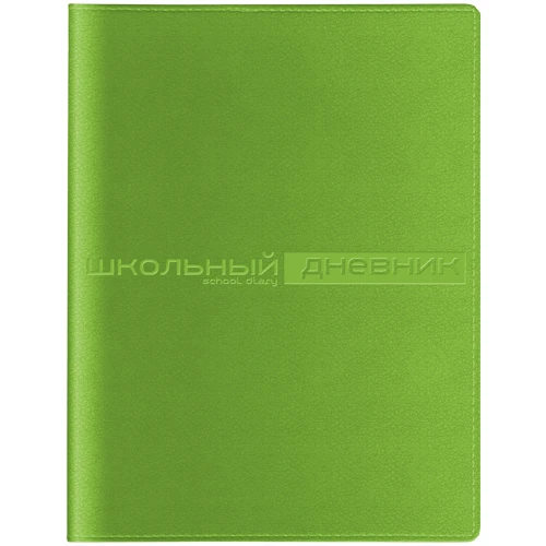 ДНЕВНИК "SIDNEY NEBRASKA" (ЗЕЛЕНЫЙ)