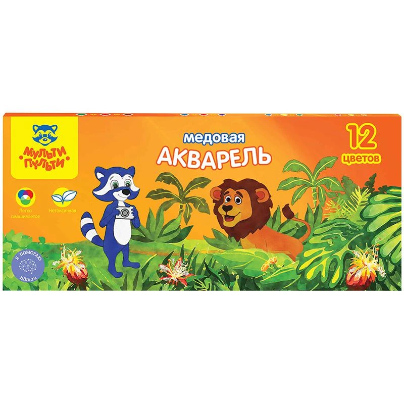 Акварель "Енот в джунглях" 12 цветов, без кисти, картон