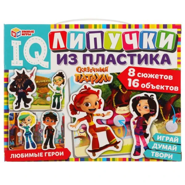 Любимые герои. IQ липучки из пластика. Сказочный патруль Умные игры Любимые герои. IQ липучки из пластика. Сказочный патруль Умные игры