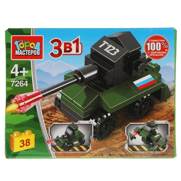 Конструктор ТАНК 3в1, 38 дет. Город мастеров